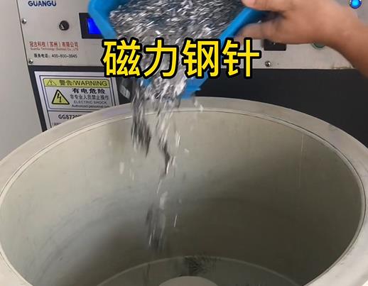 北海不锈钢箍用钢针