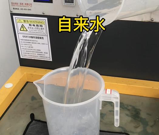 清水淹没北海紫铜高频机配件